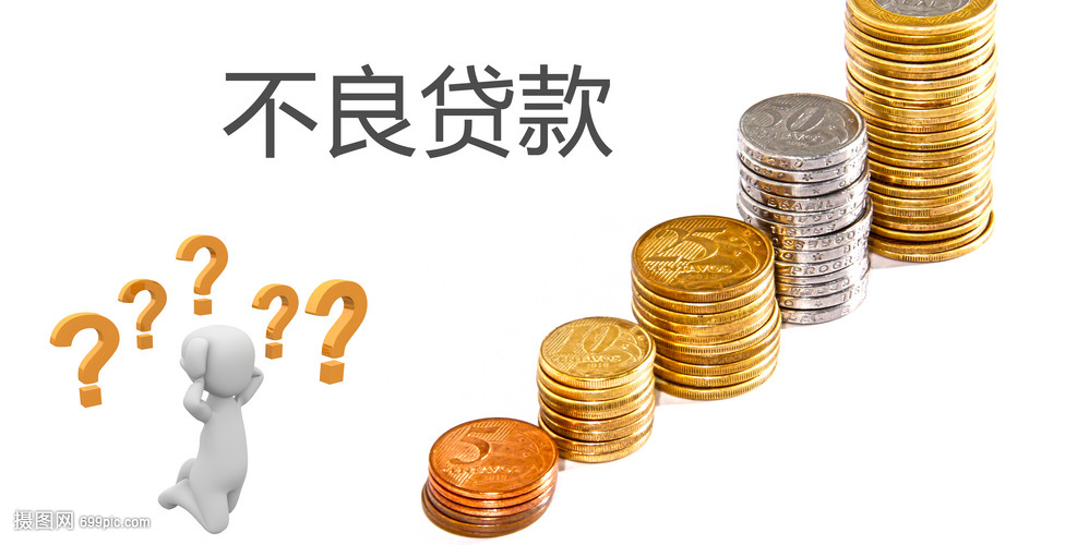 重庆当天放款